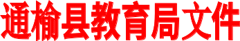 艺术字 15