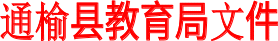 艺术字 2