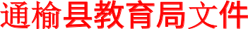 艺术字 2